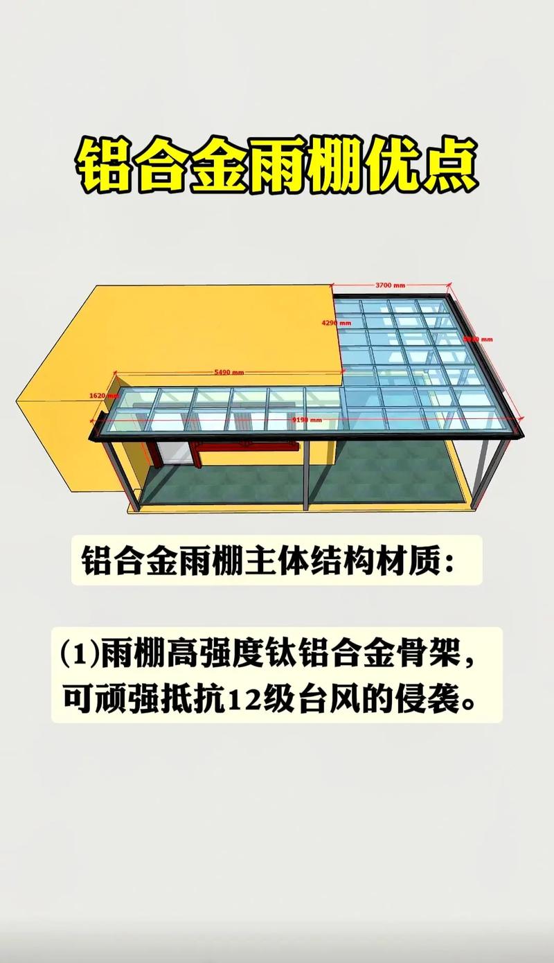 装配式和铝模区别 装配式和铝模区别