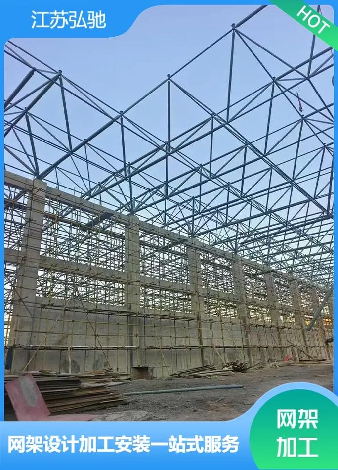 网架钢结构的组成及节点安装 网架钢结构的组成及节点安装